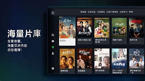 碧海滄溟|iQIYI 愛奇藝